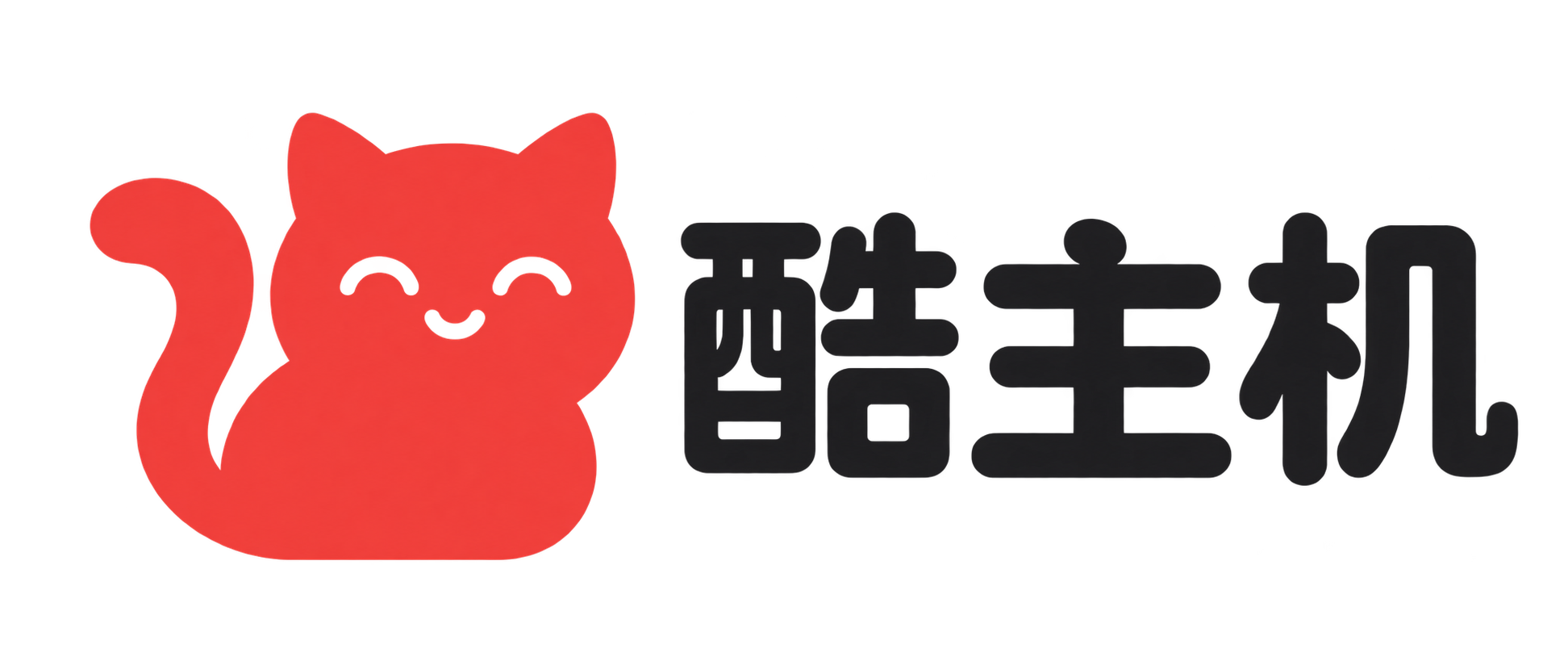 酷主机