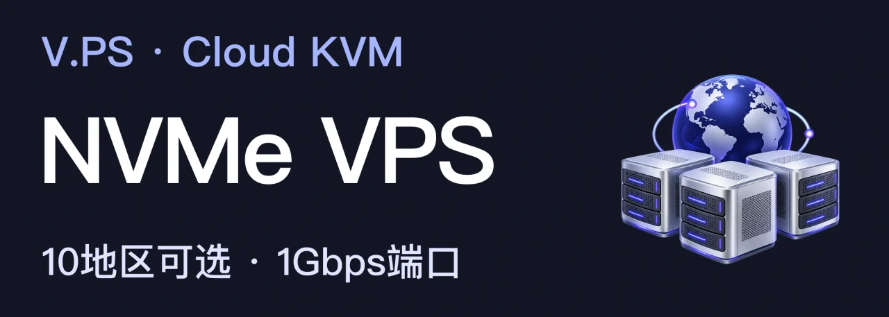 V.PS · Cloud KVM；NVMe VPS；10地区可选 · 1Gbps端口